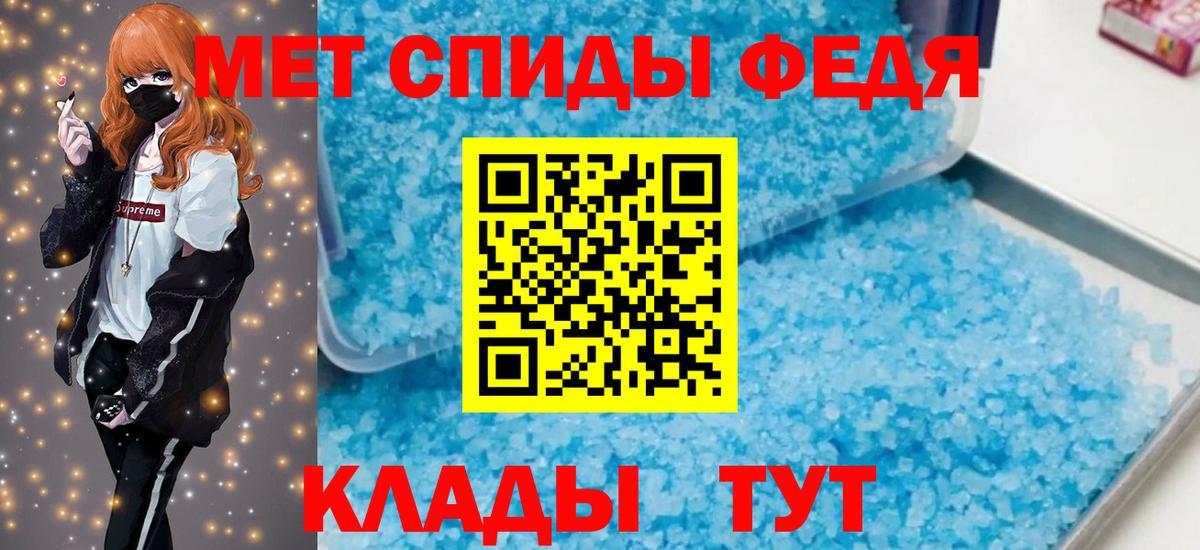 Amphetamine Розовый Топки