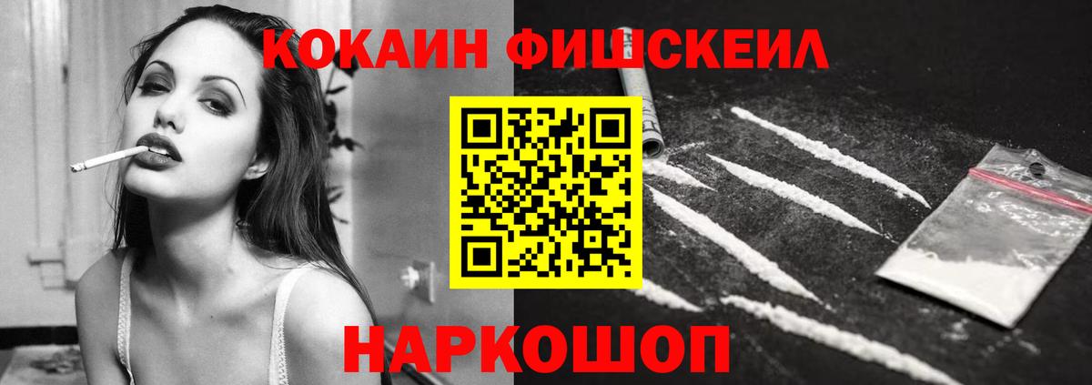 Топки  COCAIN Перу  Вход с VPN  КОКАИН Боливия 