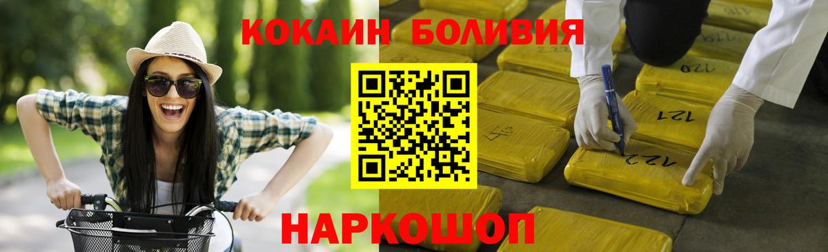 COCAIN VHQ Топки