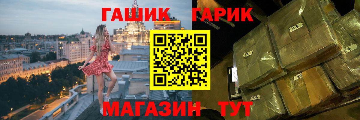 Топки  ГАШИШ Изолятор  Гашиш Cannabis  Вход с VPN 