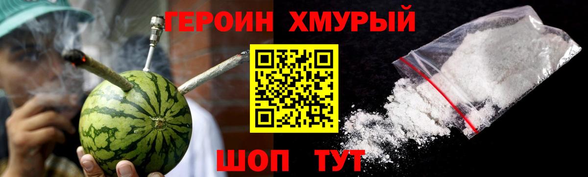 Героин афганец Топки