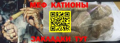 гашишное масло Новокубанск