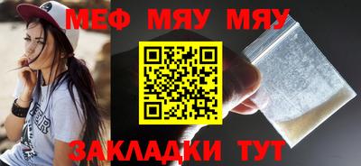 стаф Новодвинск