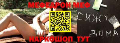 первитин Новозыбков