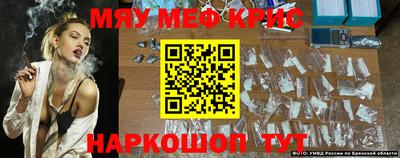 первитин Новозыбков