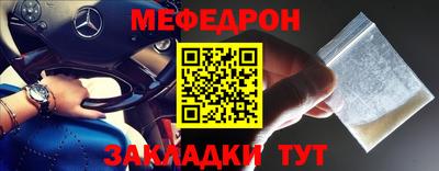 первитин Новозыбков