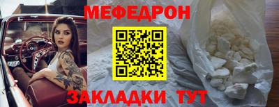 стаф Новодвинск