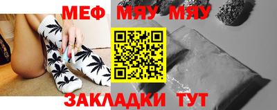 первитин Новозыбков
