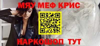 первитин Новозыбков