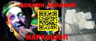 стаф Новодвинск