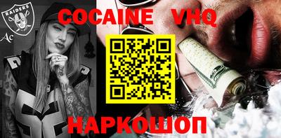 первитин Новозыбков