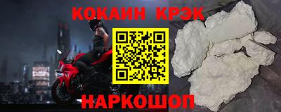 первитин Новозыбков