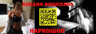 первитин Новозыбков