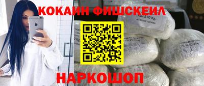 первитин Новозыбков