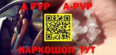 стаф Новодвинск