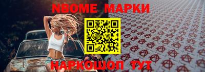 гашишное масло Новокубанск