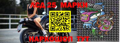 гашишное масло Новокубанск