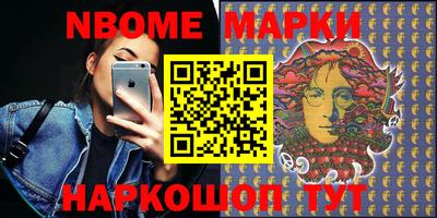гашишное масло Новокубанск