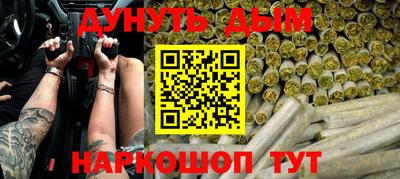 первитин Новозыбков