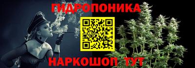 гашишное масло Новокубанск