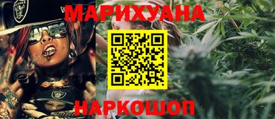 гашишное масло Новокубанск