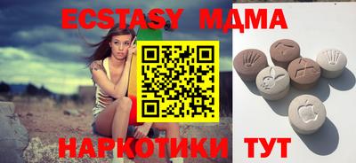 первитин Новозыбков