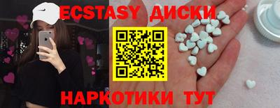 стаф Новодвинск