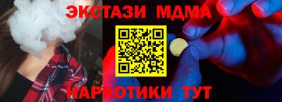 стаф Новодвинск
