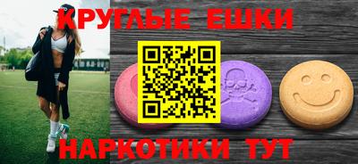 первитин Новозыбков