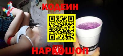 гашишное масло Новокубанск