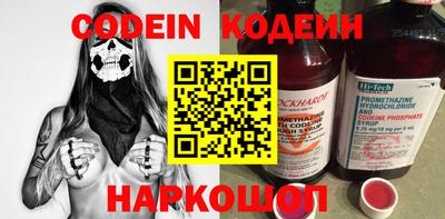 стаф Новодвинск