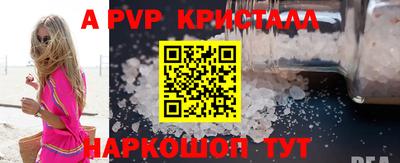 первитин Новозыбков