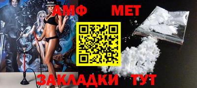 стаф Новодвинск