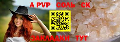 первитин Новозыбков