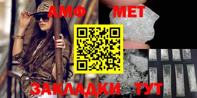 стаф Новодвинск