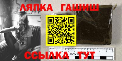 первитин Новозыбков