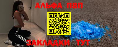 гашишное масло Новокубанск