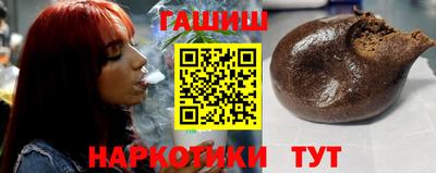гашишное масло Новокубанск