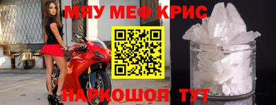 первитин Новозыбков