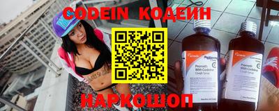 гашишное масло Новокубанск
