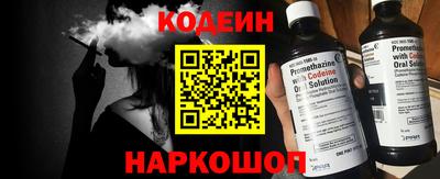 первитин Новозыбков