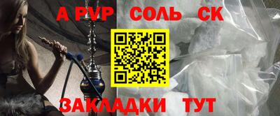 стаф Новодвинск