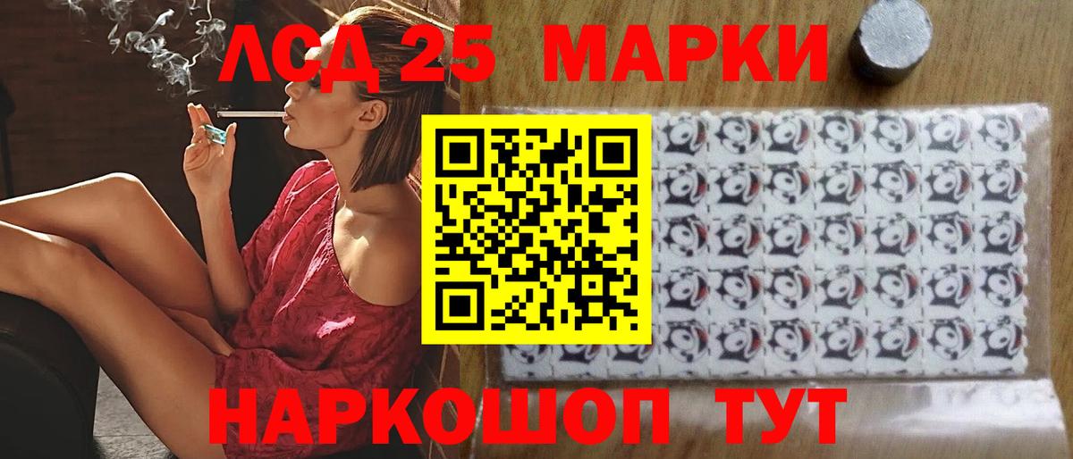 Топки  Лсд 25 экстази кислота  Вход с VPN 
