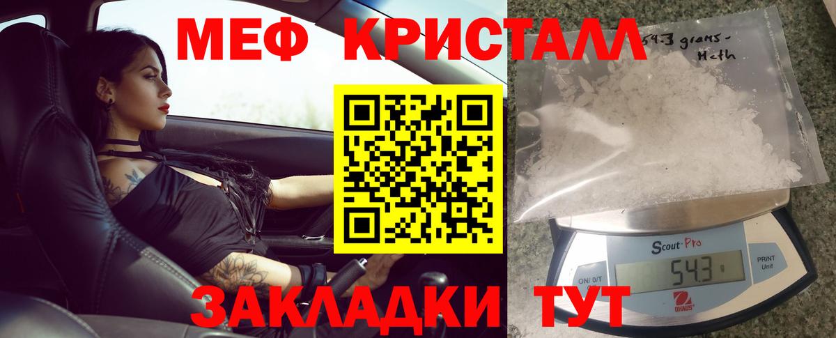 Топки  Меф VHQ  Меф  Мефедрон 4 MMC  Вход с VPN  Меф 