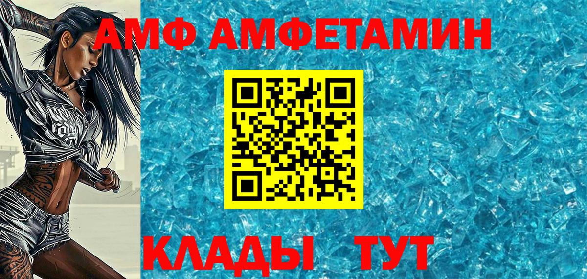 Топки  Первитин мет  Вход с VPN  Первитин мет 