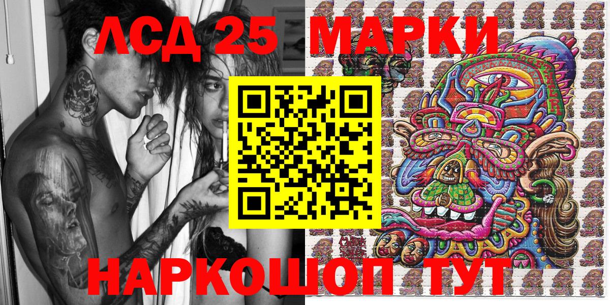 A PVP СОЛЬ   COCAIN  Топки  МЕФ   Метамфетамин  ГАШИШ  Вход с VPN  Канабис 