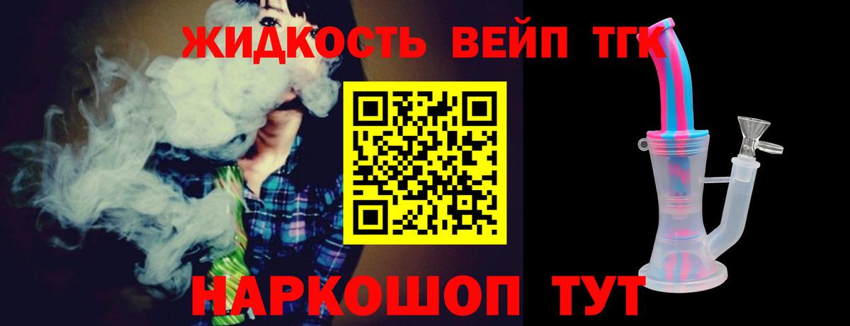 Канабис Топки