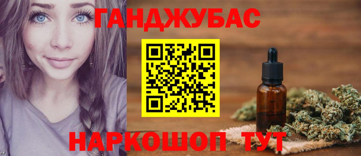 Канабис Ganja  Вход с VPN  Топки  Бошки марихуана OG Kush  Конопля SATIVA & INDICA 